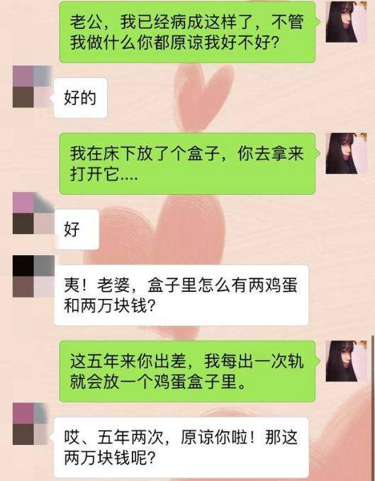 包含聊天记录信不信老子要了你的词条