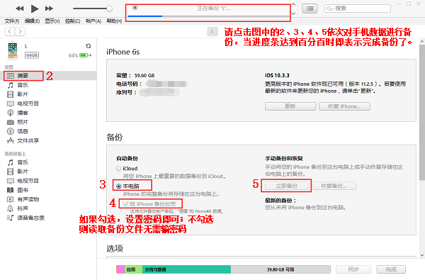 usb微信导出聊天记录(通过usb备份微信聊天记录)