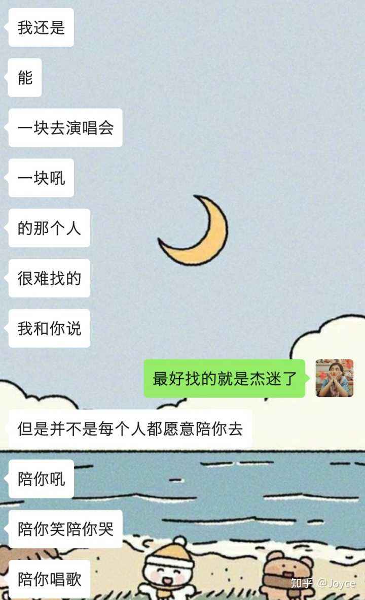 聊天记录按时间排序(微信聊天记录不是按时间排序)