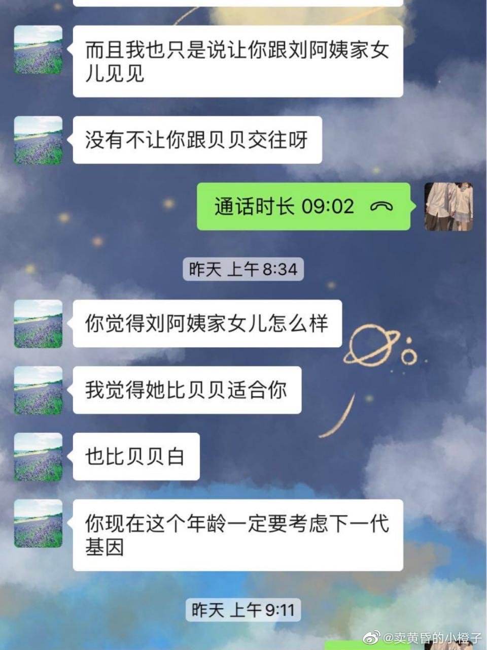 我妈叫你来我家吃饭聊天记录(别人说来我家吃饭,我怎么回答)