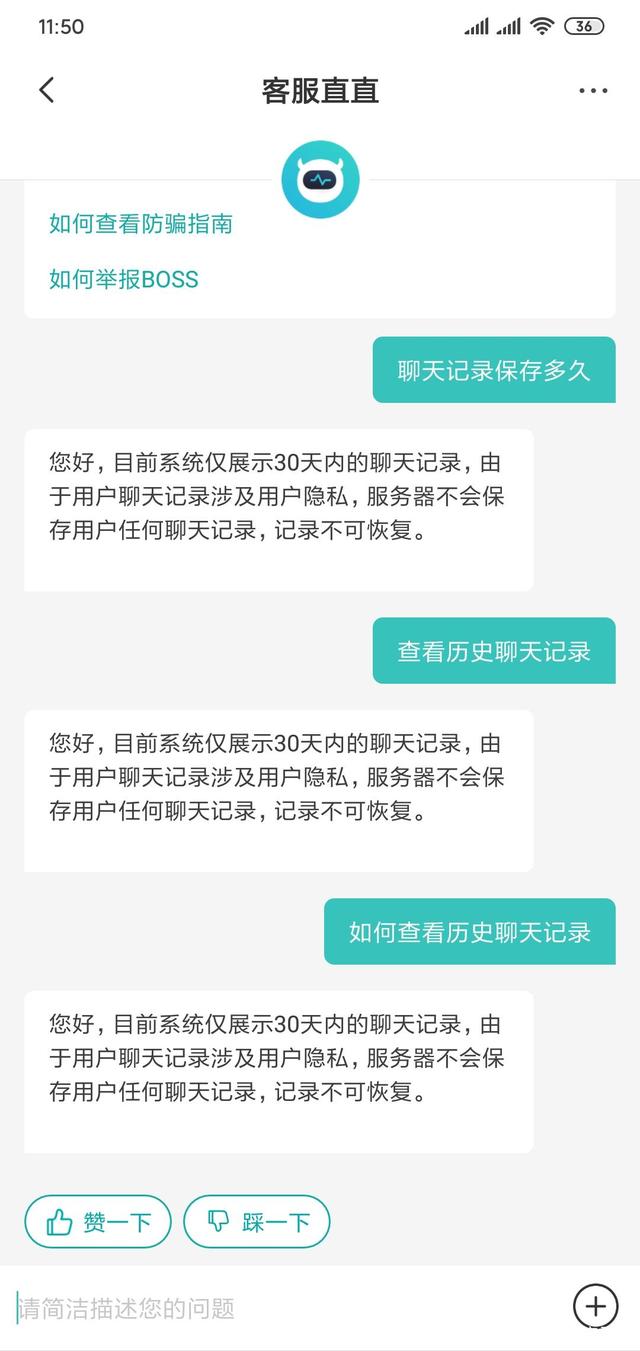 单位服务器保存聊天记录(微信服务器会保存用户的聊天记录)