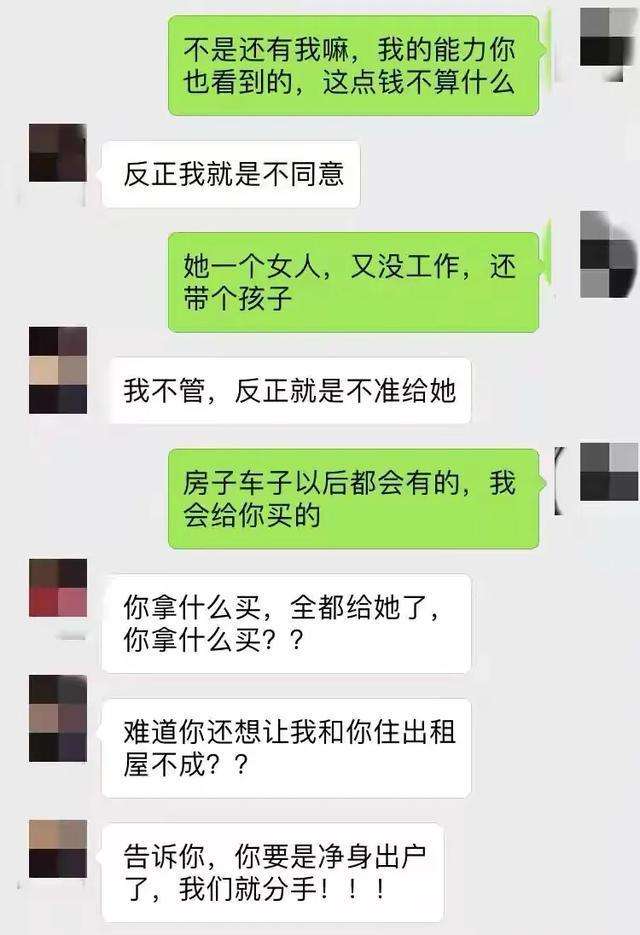 男女之间刚认识聊天记录(男生和刚认识的女生聊天记录)