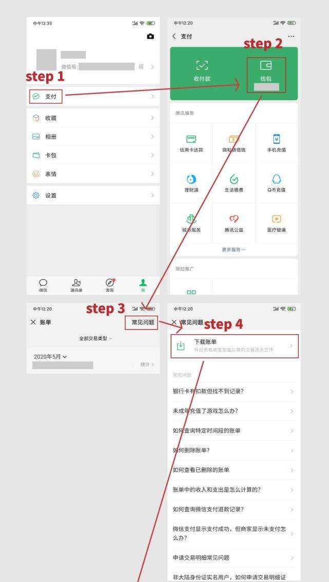 聊天记录可以当做书面申请吗(微信聊天记录可以作为书面通知吗)