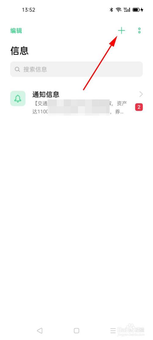 oppo怎么恢复聊天记录短信(oppo手机最简单的恢复短信记录)