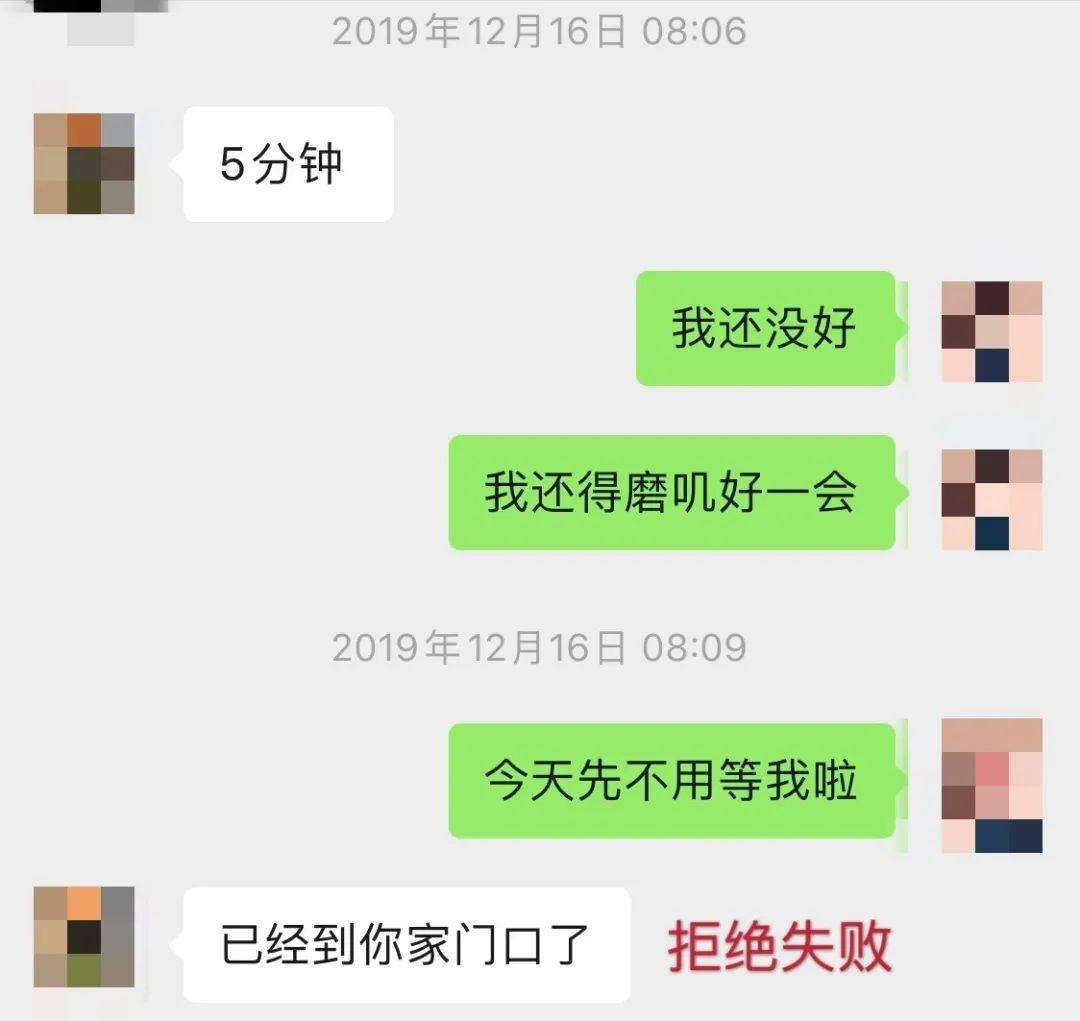 已婚女只聊天记录(和已婚女子怎样聊天)