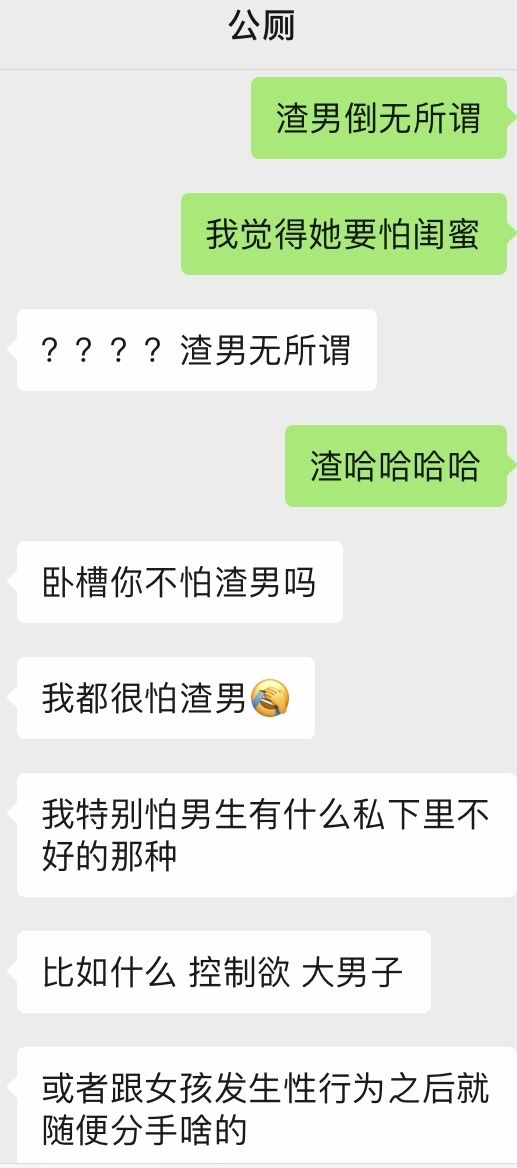 我和绿茶聊天记录(如何和一个绿茶聊天)