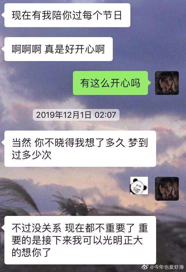 用钱打发你的男人聊天记录的简单介绍