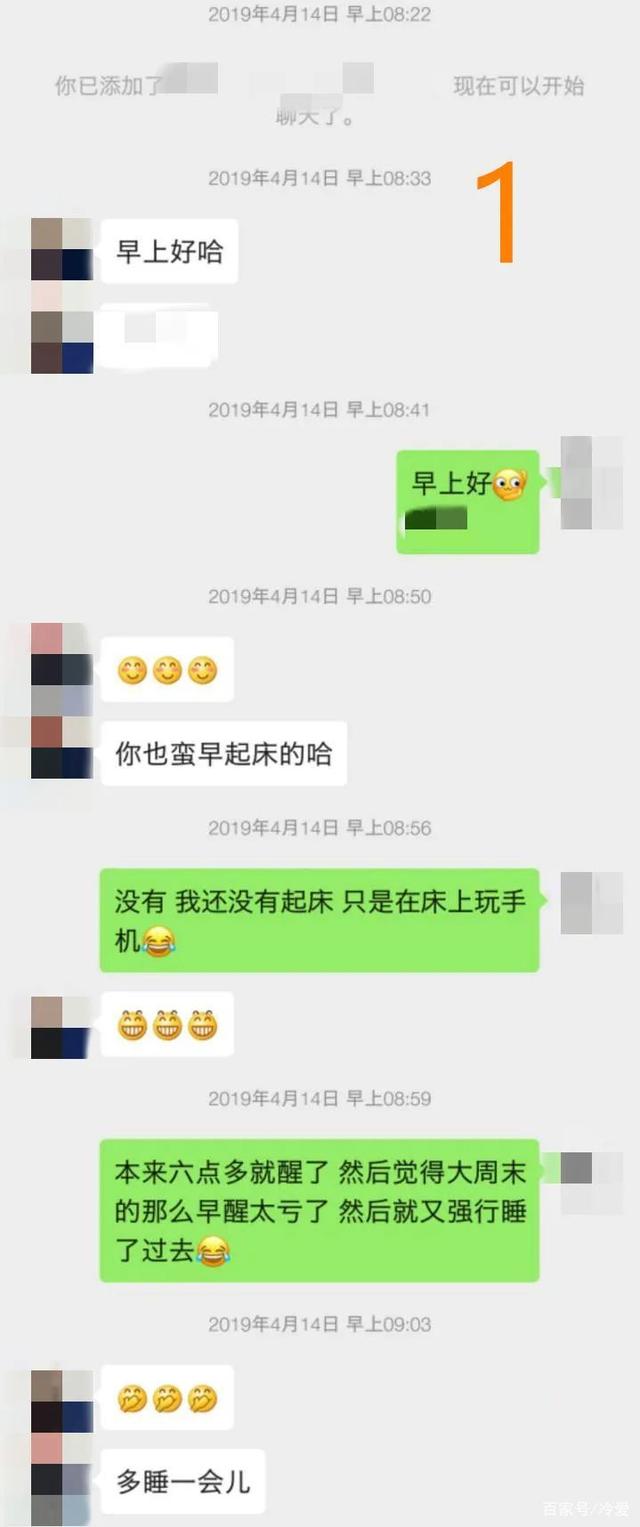 用钱打发你的男人聊天记录的简单介绍