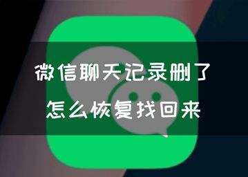 微信群聊天记录删除不掉(清除微信聊天记录群也没有了?)