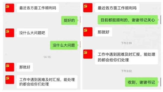 聊天记录的最强卡点(聊天记录的卡点视频怎么做)