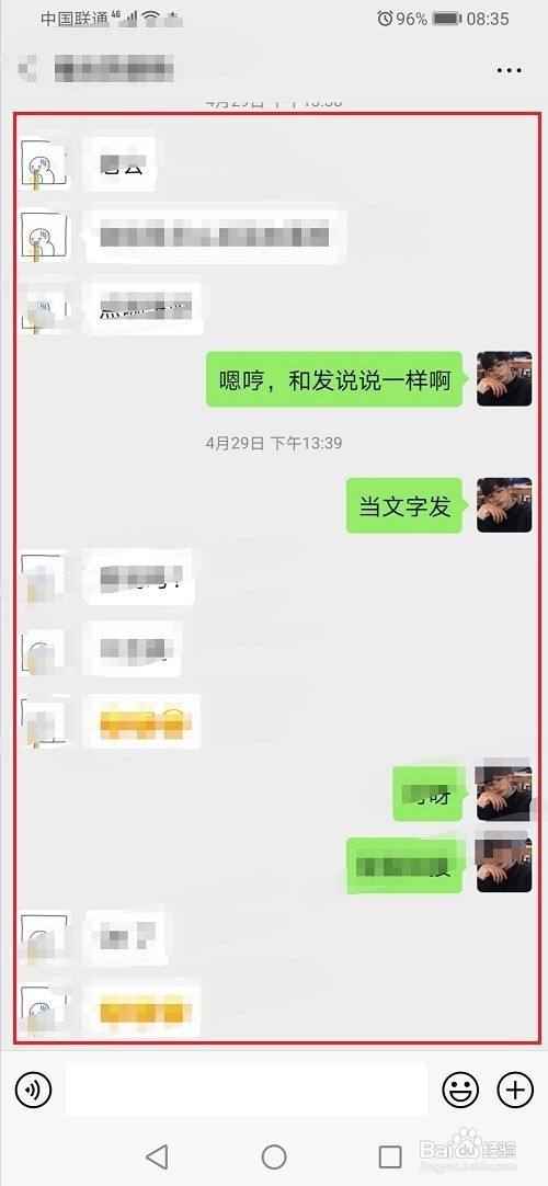 也找不到聊天记录(为什么找不到聊天记录)