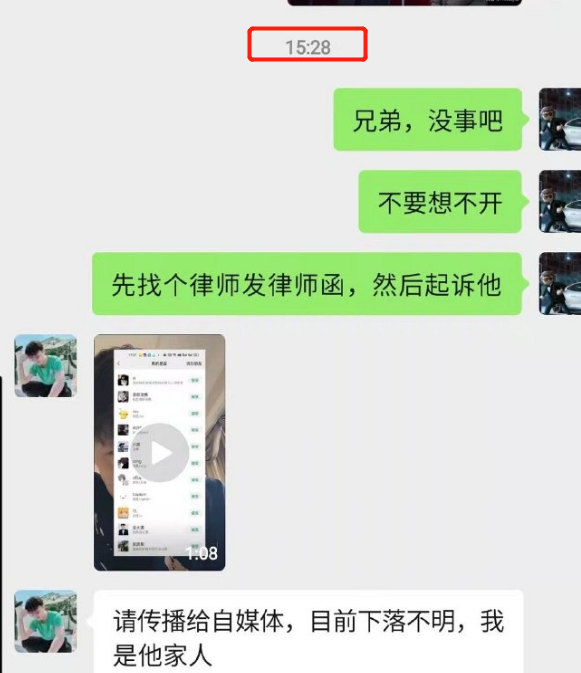 怎么样把聊天记录变糊(怎么把录屏的聊天记录变模糊)