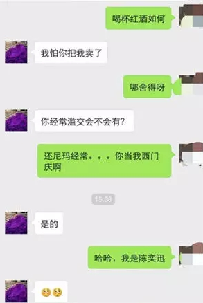 你和她的聊天记录还在吗(对方删了你聊天记录还在吗)