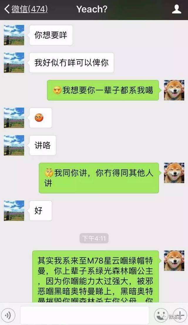 找不到女朋友了聊天记录(好几天没找女朋友聊天怎么办)