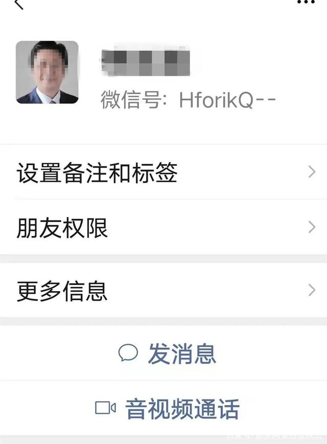 温州反诈中心调微信聊天记录(温州市公安局反诈中心联系电话)