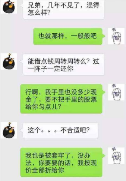 一直爱你的聊天记录(从聊天记录看出一个人爱不爱你)