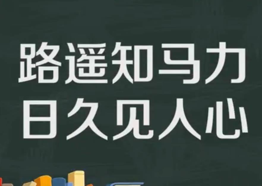 日久见人心聊天记录的简单介绍