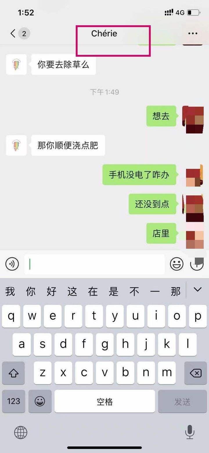 新聊天记录保留范围(聊天记录怎么一直保留下去)