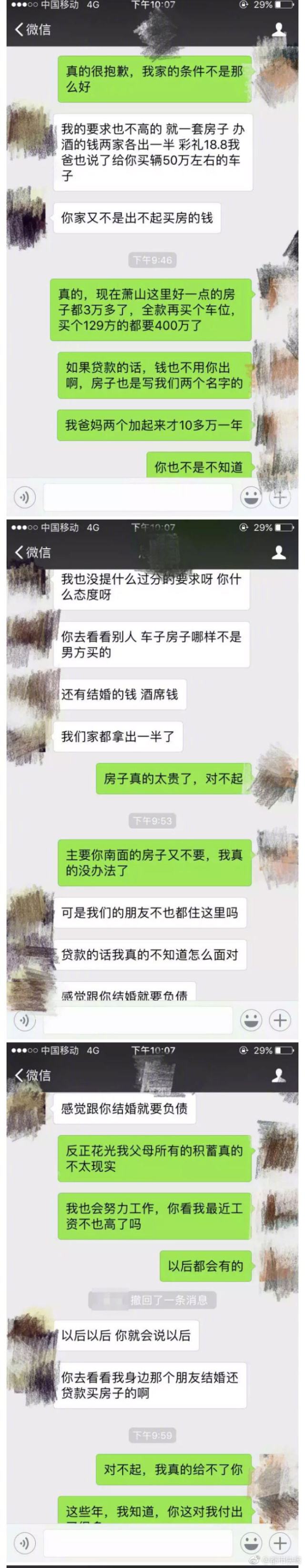 能不能找到十年前的聊天记录(10年前的聊天记录还能找的到吗)