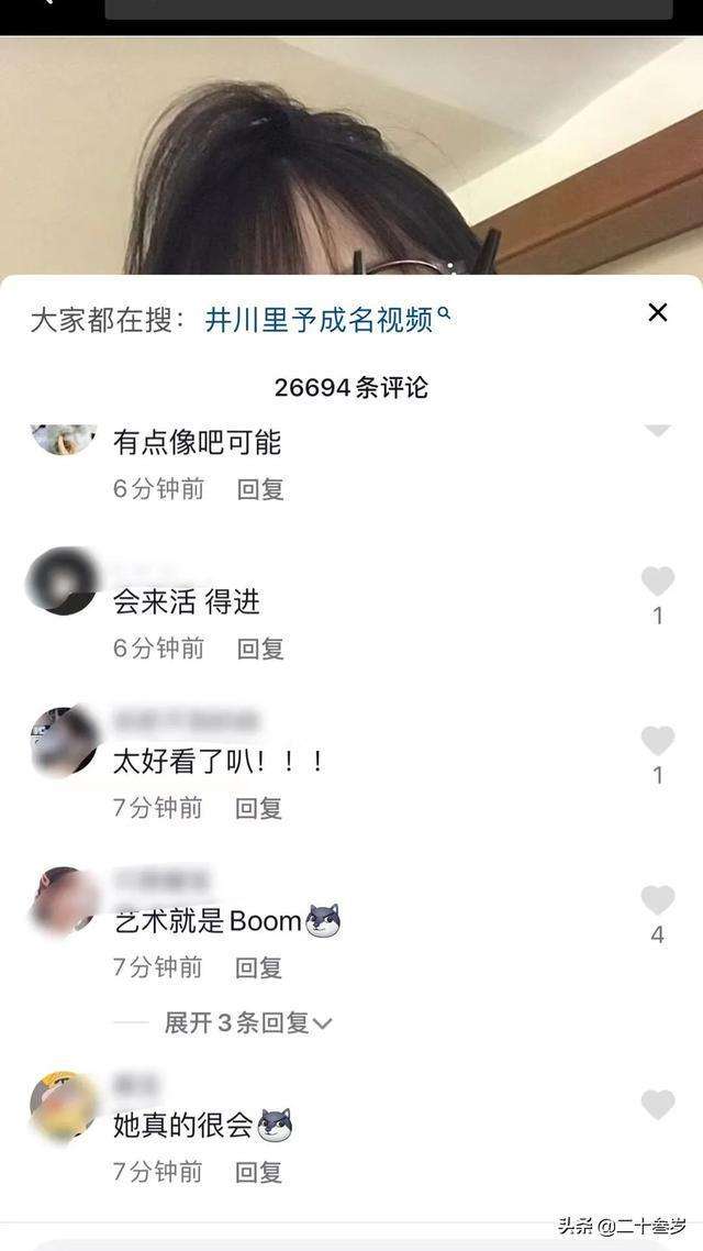 社交天花板搞笑聊天记录的简单介绍