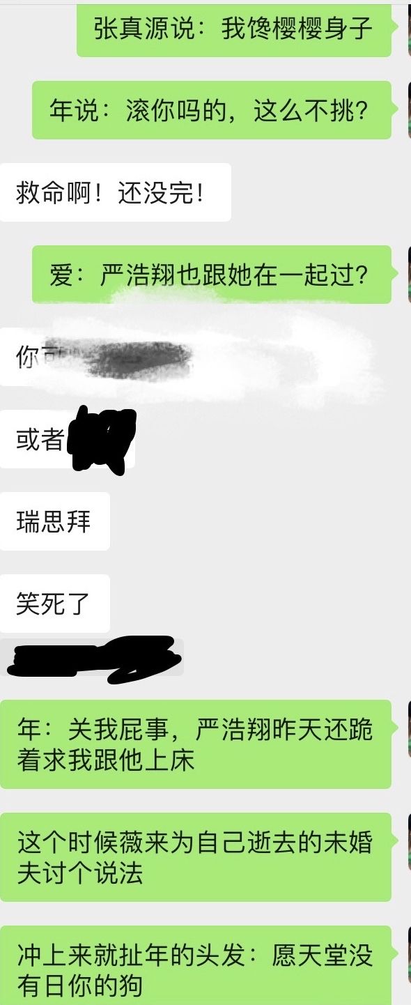 落水三个女生聊天记录的简单介绍