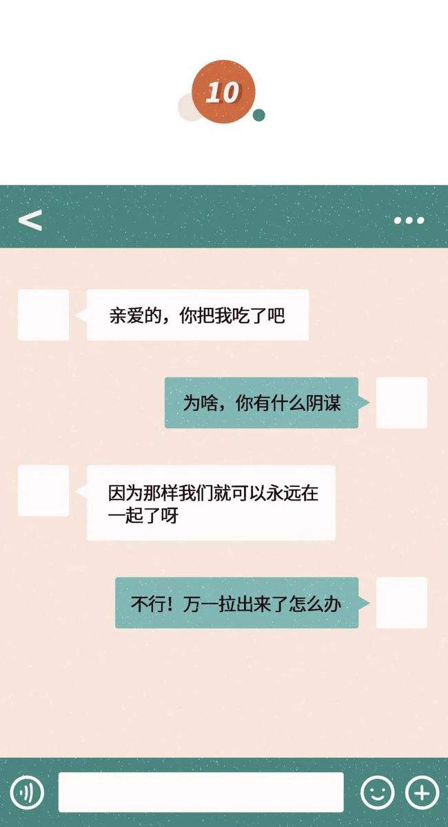 对话聊天记录情侣唱歌(情侣恋爱全过程聊天记录)