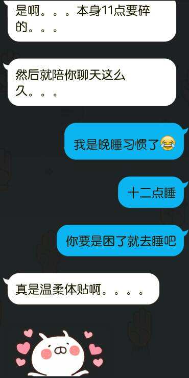 男孩微信与女孩聊天记录(男孩刚加女孩微信聊天记录)