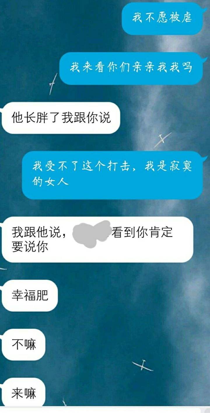 男朋友不能看闺蜜聊天记录(男朋友非要看我和闺蜜的聊天记录)