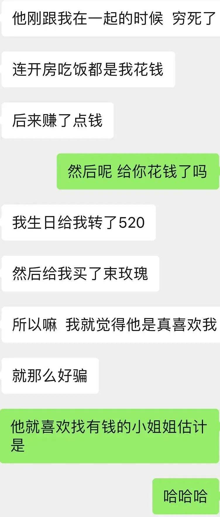 搜豪和开心聊天记录(怎样逗男朋友开心聊天记录)