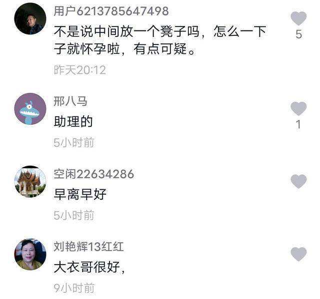 陈亚楠娘家聊天记录的简单介绍