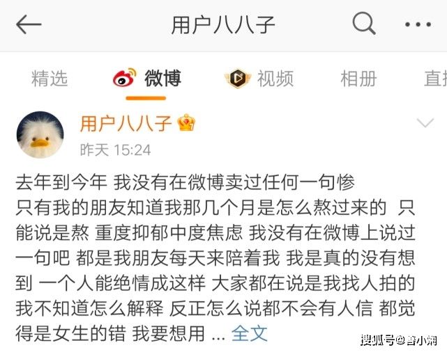 关于陈小纭谷嘉诚酒店聊天记录的信息