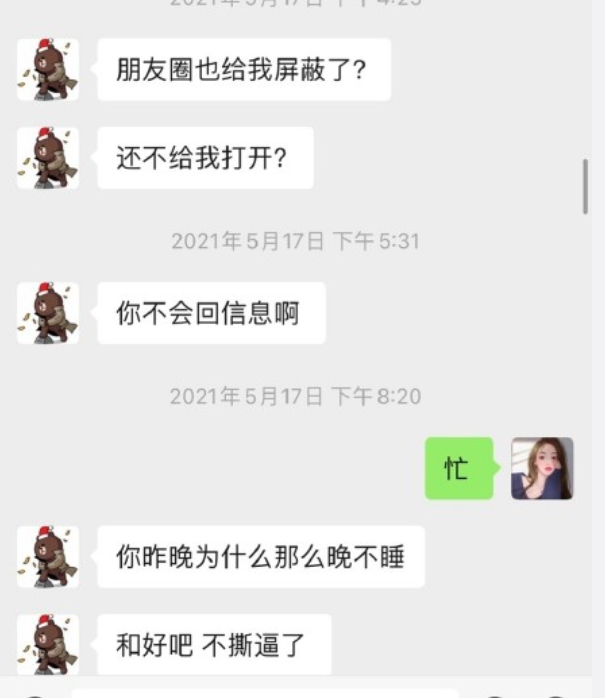 王思聪孙一宁最新聊天记录(王思聪和孙一宁全部聊天记录)