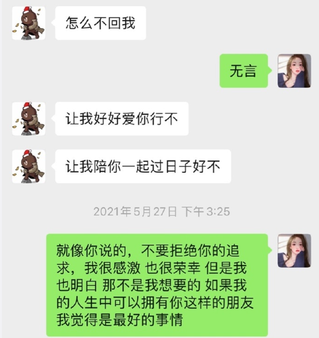 王思聪孙一宁最新聊天记录(王思聪和孙一宁全部聊天记录)