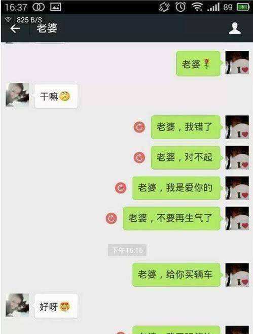 女生离开男生的聊天记录(男生和女生分手的聊天记录)