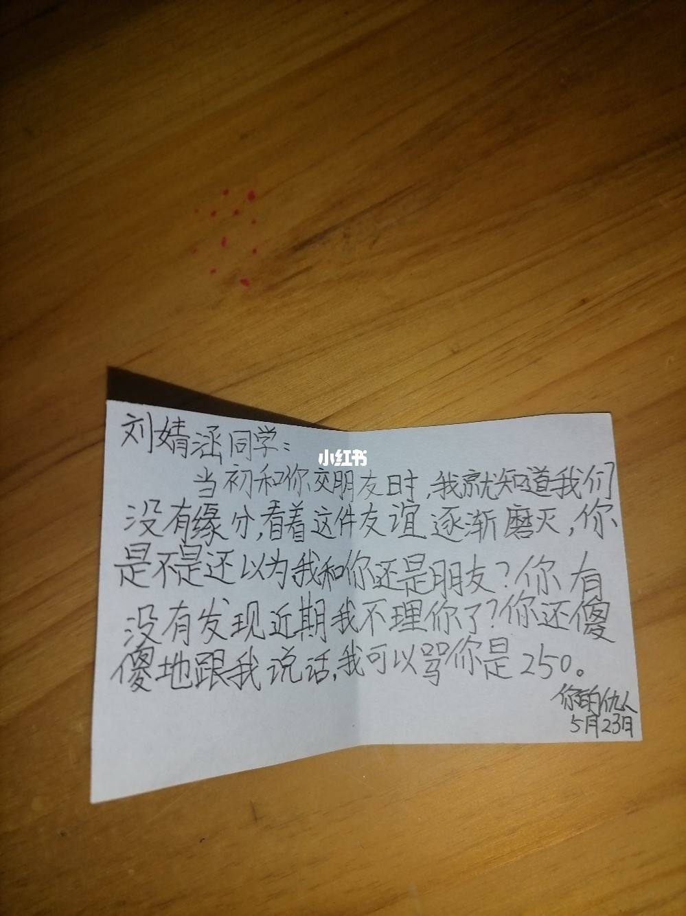 关于对闺蜜说我们绝交吧聊天记录的信息