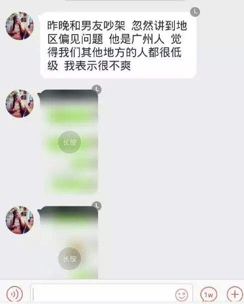 偷看别人聊天记录处罚(偷看别人聊天记录是什么行为)