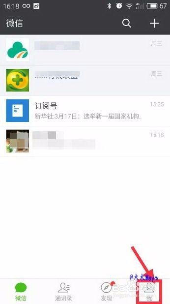 手机克隆能将微信聊天记录克隆吗(克隆手机能把微信之前的聊天记录克隆过来吗)