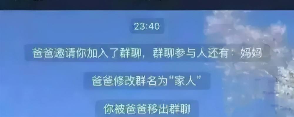 移出群成员并且撤回聊天记录(群成员移出群,还能看聊天记录)