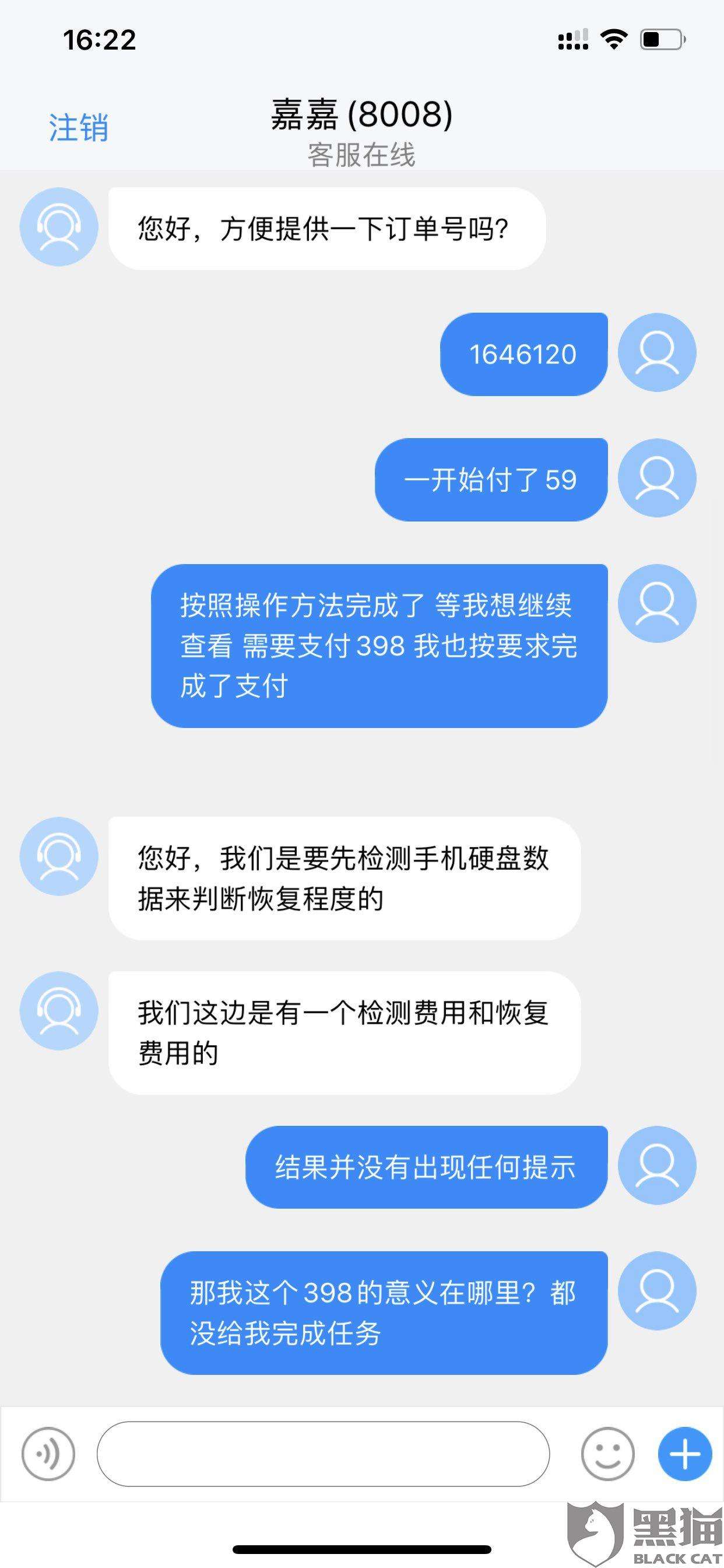 关于微信文爱聊天记录完整版图片的信息