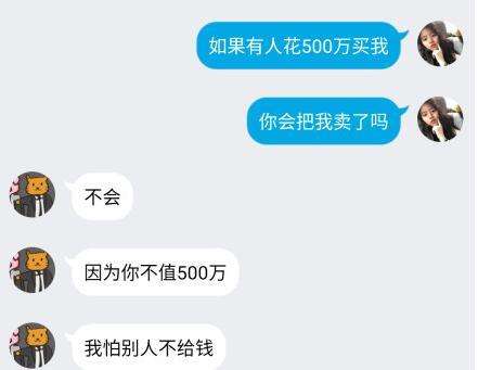 包含女生作死系列聊天记录背景音乐的词条