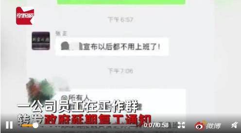 转发聊天记录会通知吗(转发的聊天记录会过期吗)