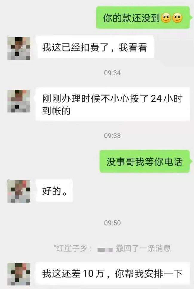 聊天记录小时(聊天记录保存时间)