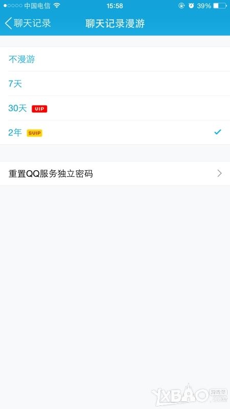 QQ聊天记录为什么显示漫游(聊天记录为什么漫游不出来)