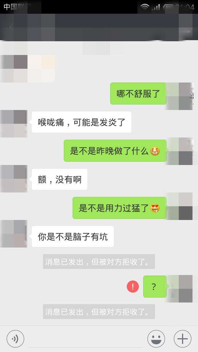 适合发聊天记录的卡点(情侣聊天记录卡点怎么做)