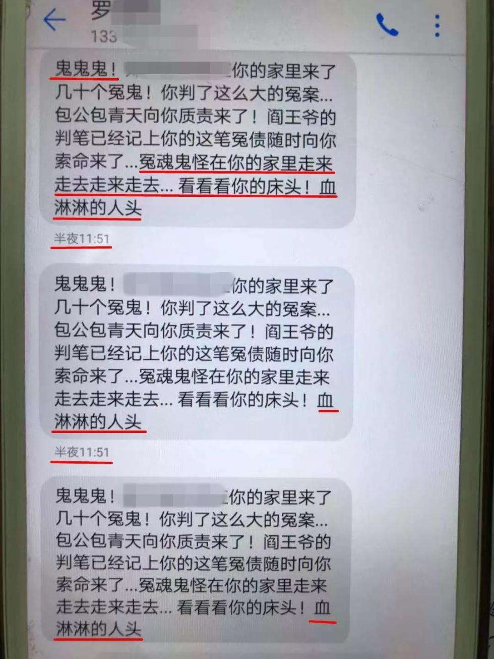 开庭法官会查手机聊天记录吗(开庭时手机微信聊天可以给法官看吗)