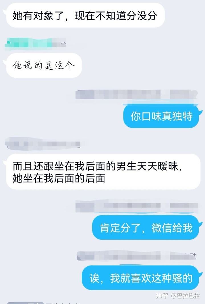 当兵的每天删聊天记录(部队里聊天都把聊天记录删除)