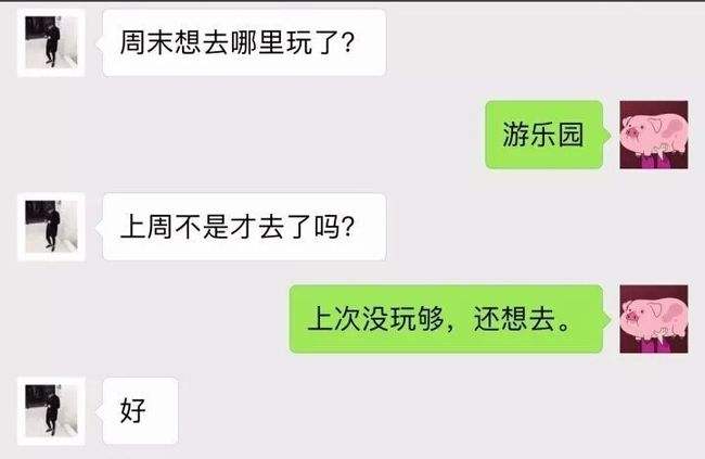 女生转发聊天记录(女生发和别人的聊天记录)