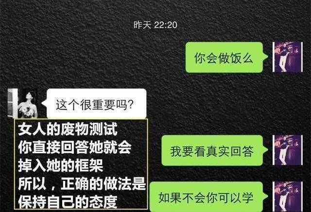 晚上怎么微信给妹子聊天记录的简单介绍