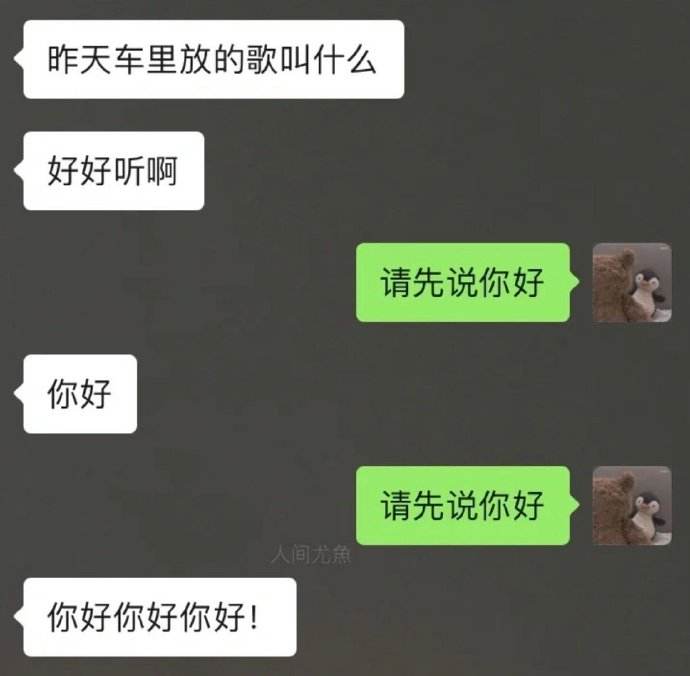 韦一鸣效应类似视频聊天记录的简单介绍