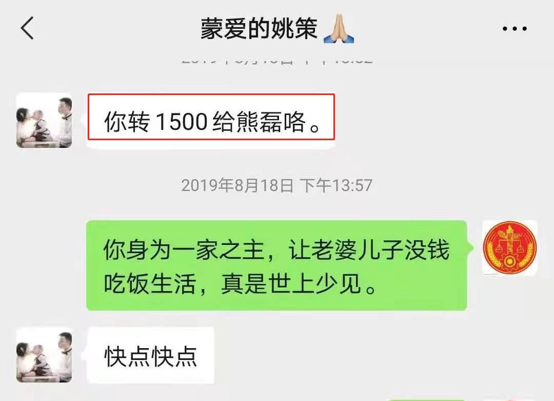 策策与许妈的聊天记录的简单介绍